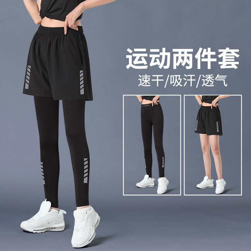 马孔多速干紧身裤套装女运动瑜珈裤带短裤春季高弹健身大尺码跑步