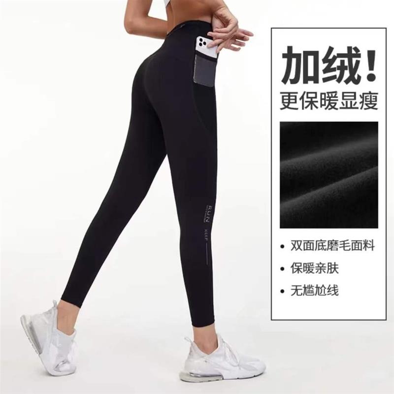 马孔多秋冬专业跑步压缩裤男女加绒后腰口袋放手机运动紧身裤马拉