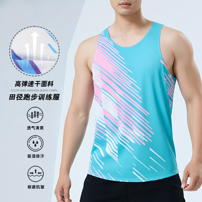 马孔多专业跑步背心男女田径服运动套装马拉松速干比赛服健身训练