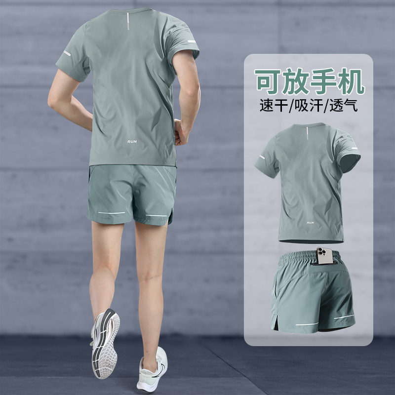 马孔多运动套装男士跑步可放手机短裤夏季冰丝速干短袖马拉松专业