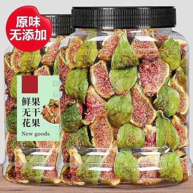 威海青皮优质无花果干无糖无添加特产级新疆大果黄体酮官方旗舰店