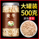 四川特级麦冬绵阳产地发货中药材 买2发500克茶泡水麦东麦门冬 包邮