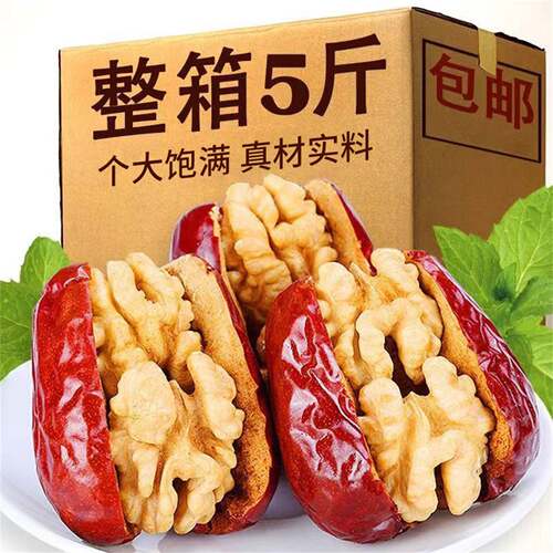 芝麻枣夹核桃500g新疆大红枣夹核桃仁夹心零食独立小包装礼盒