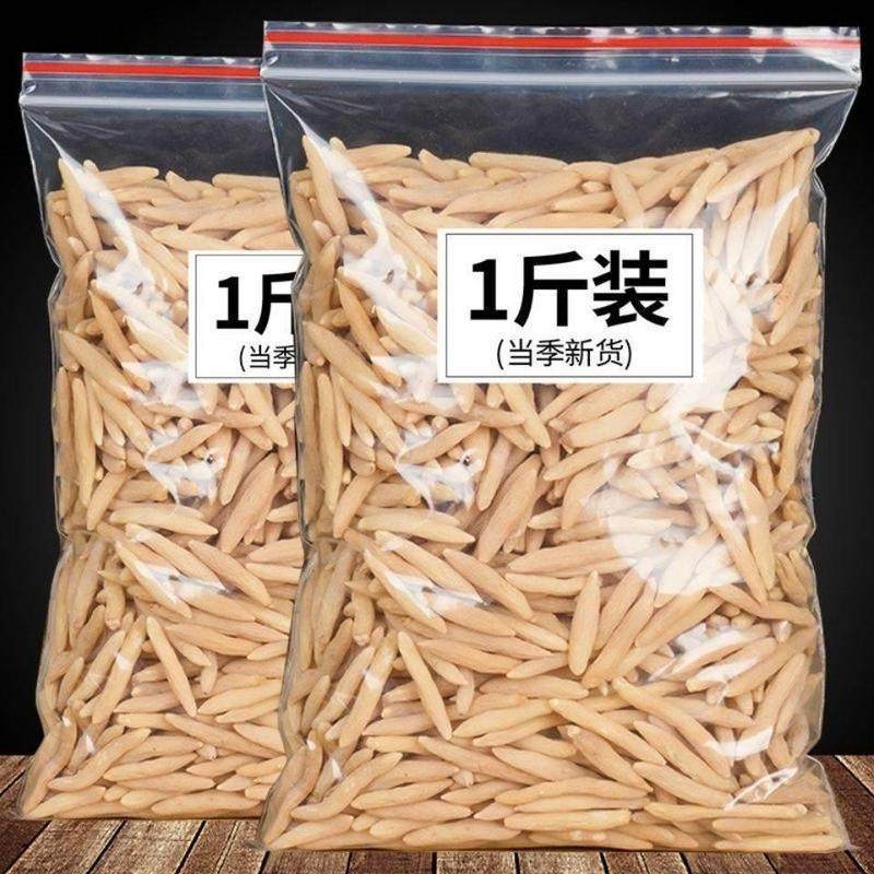 四川特级麦冬绵阳产地发货中药材野生买2发500克茶泡水麦东麦门冬,传统滋补营养品,麦冬,淘宝优惠券,粉丝福利购,淘宝优惠卷