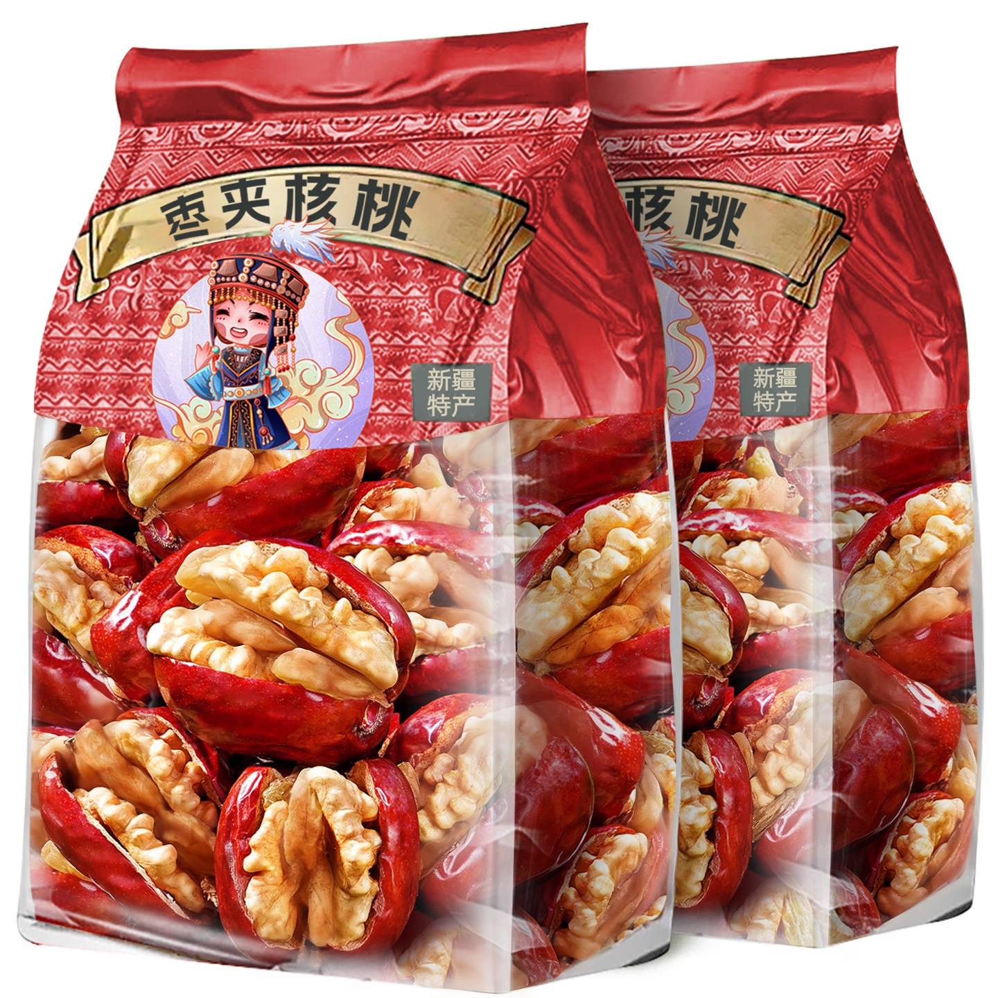 大红枣夹核桃仁葡萄干真空小包装抱抱果5孕妇零食新疆特产夹心枣