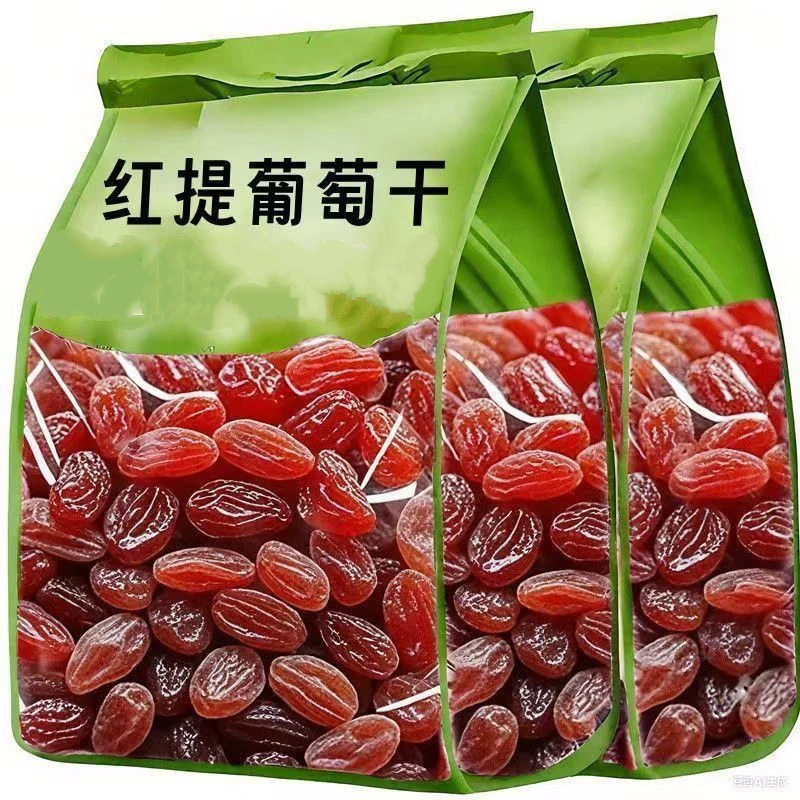 新疆葡萄干超大特级红香妃王免黑葡萄干洗提子果干冰粉烘焙