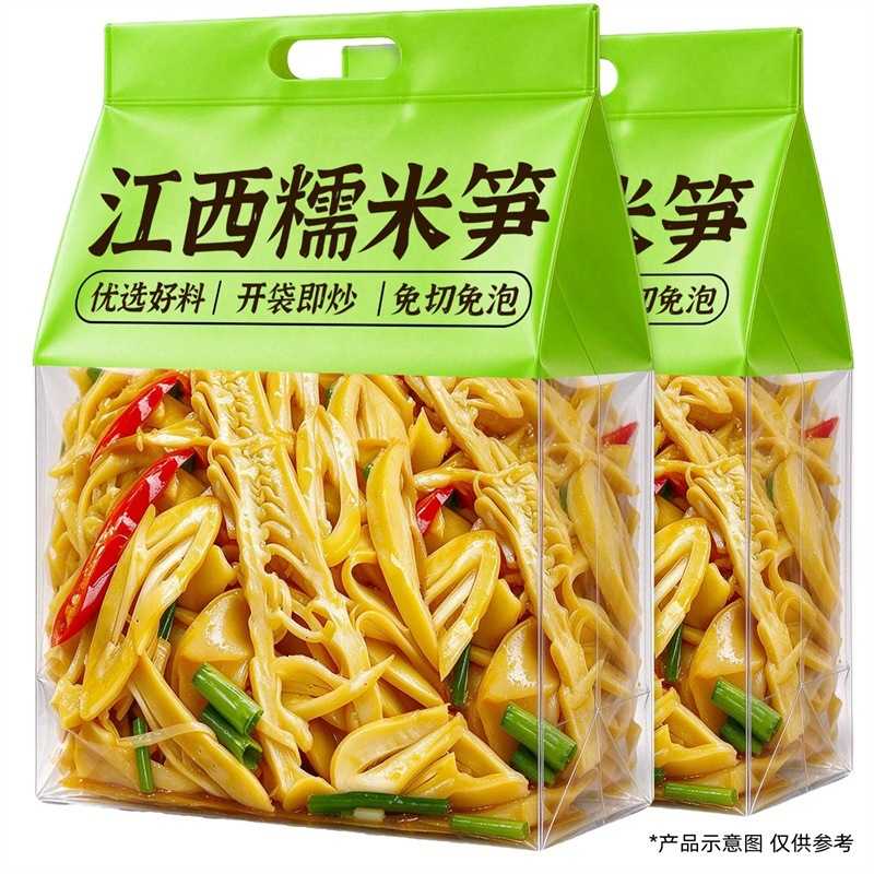 糯米笋竹笋家用嫩笋商用免泡免切笋尖笋丝笋片开袋即炒下饭菜凉拌