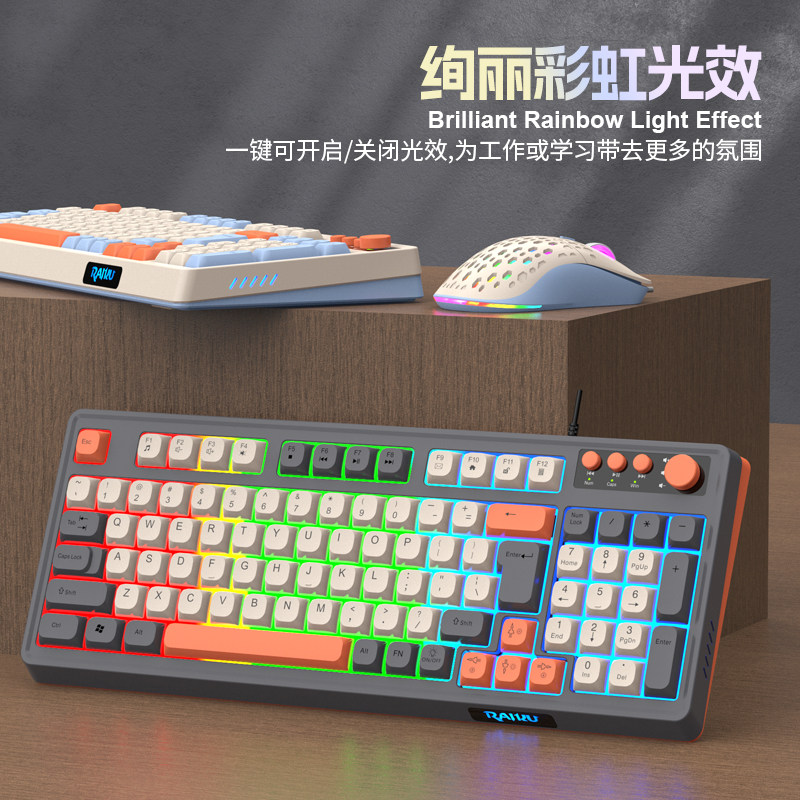 雷魁K98键盘鼠标有线套装办公专用台式电脑笔记本通用usb男女