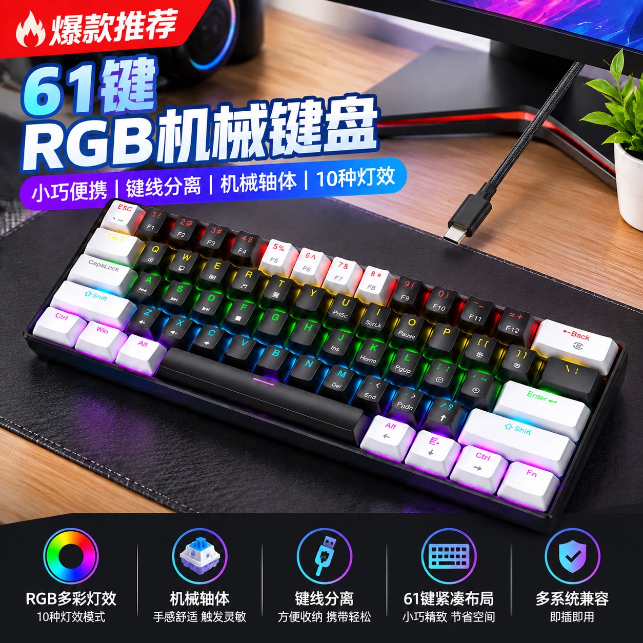 小型有线机械键盘青红轴游戏专用