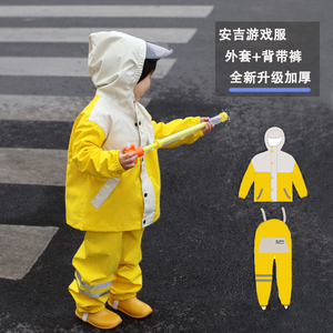 潮嗒童儿童连身雨衣防水抱婴袋裤沙水服男女童幼儿园安吉游戏服套