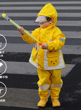 潮嗒童儿童雨衣套装男童女童女孩幼儿园上学专用防水全身两件式雨