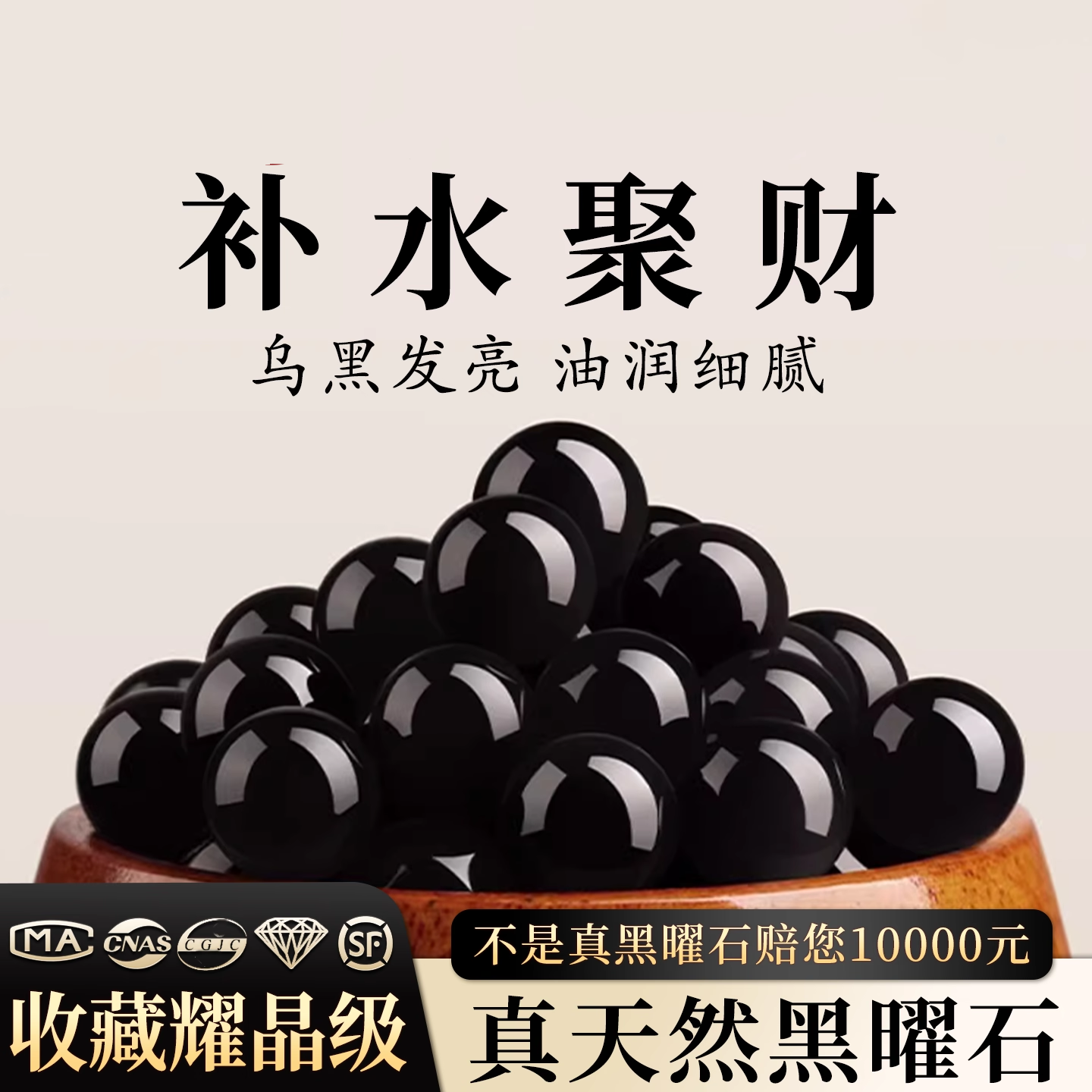 天然黑曜石散珠原石手串手工diy乌金黑曜石珠子手链配件官方正品