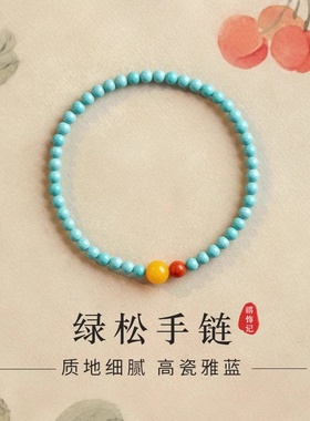 绿松石手串小米珠4mm极细叠戴手链南红蜜蜡转运珠新中式国风翠珀
