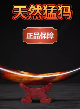 猛犸牙小素摆家居摆件装饰品客厅玄关办公室收藏品乔迁新居礼品