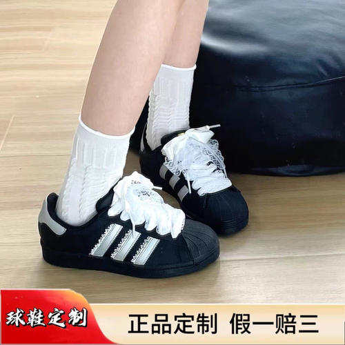 球鞋定制 adidas originals SUPERSTAR 蕾丝轻银芭蕾女子低帮板鞋