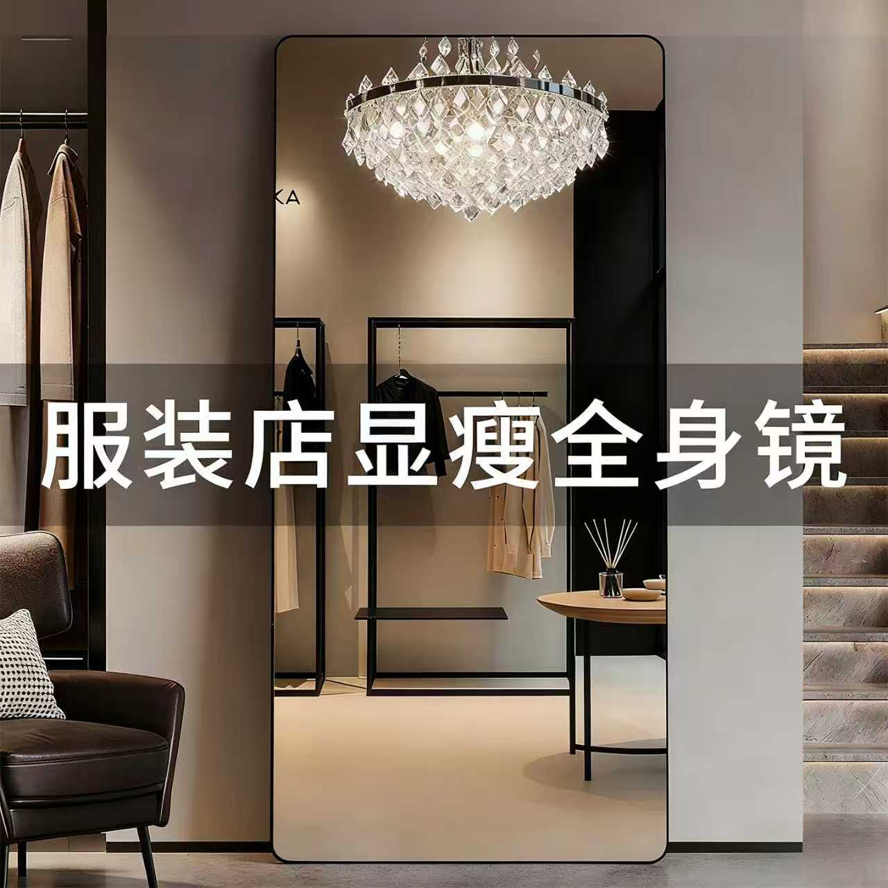 可调节显瘦美颜穿衣镜厂家直销