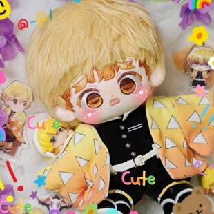 鬼灭之刃棉花娃娃20cm动漫周边我妻善逸可爱送人礼物可爱正版公仔