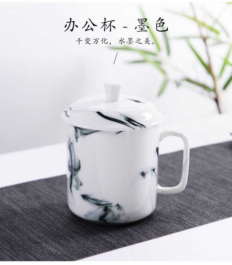水墨公水杯陶瓷办公杯会议开会杯子水杯大容量家用带盖瓷器400ml