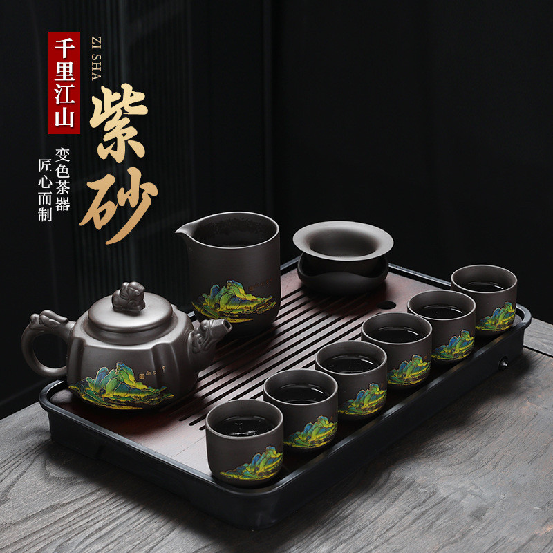变色凤鸣紫砂茶具套装千里江山茶整套茶具