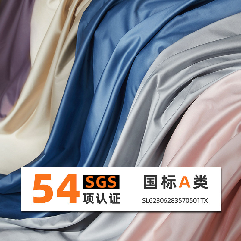 夏季床上四件套高档100全棉床品