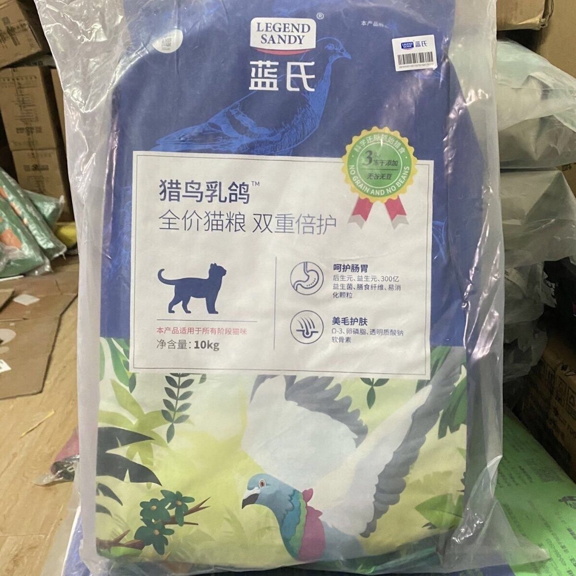 蓝氏便宜猫粮10公斤清仓装全期猫全价膨化粮