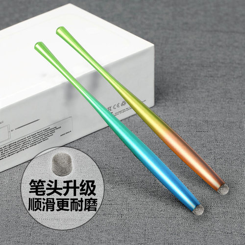 小蛮腰手机笔布头触控笔通用