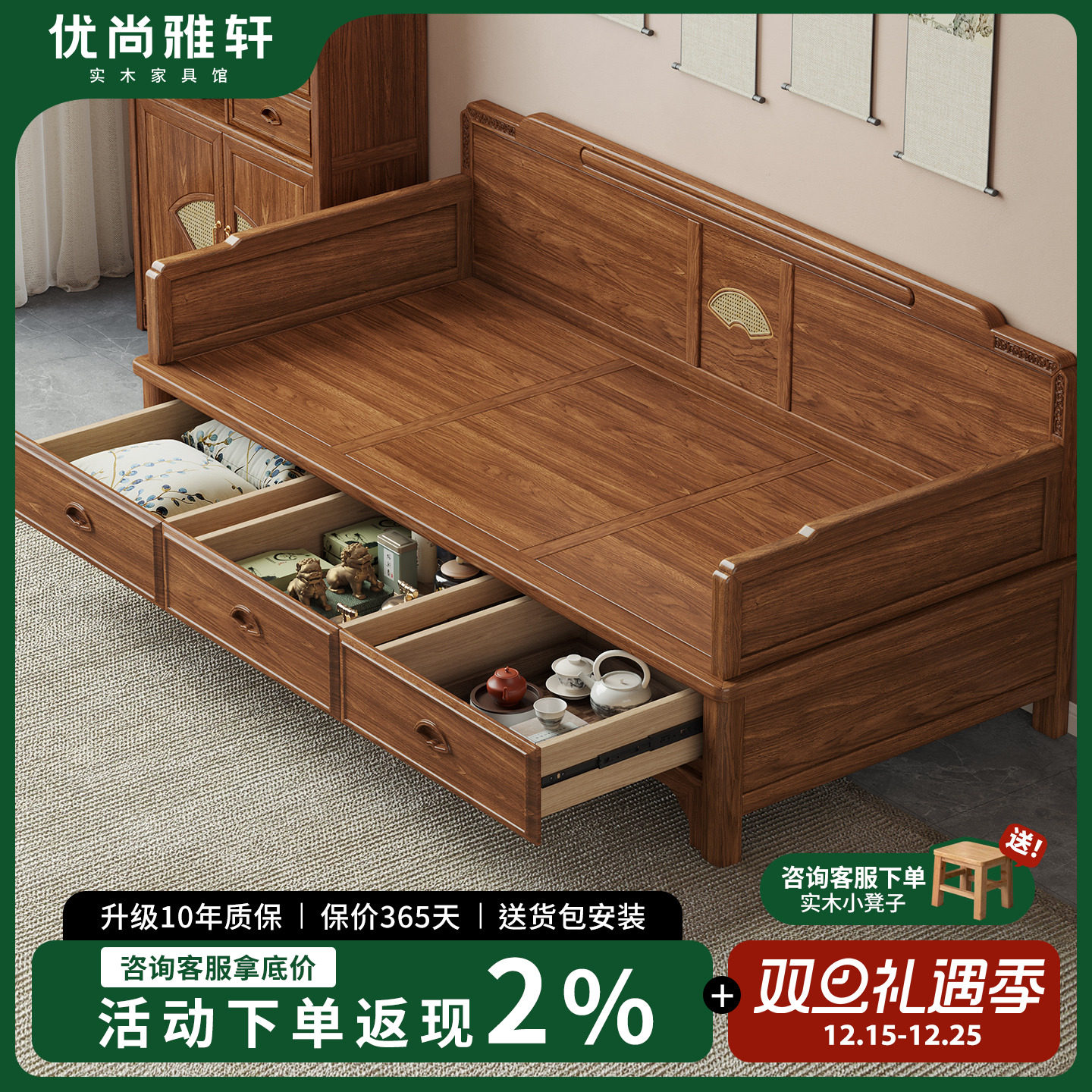 优尚雅轩榆木罗汉床实木沙发床古典花梨红木色伸缩两用单人沙发床