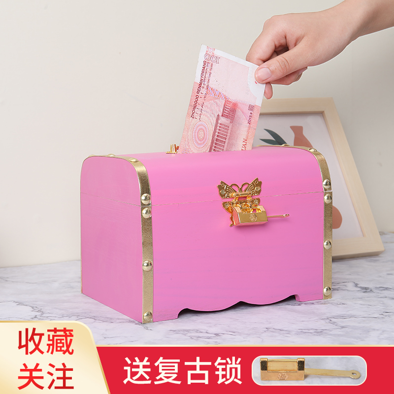 带锁存钱罐只进不出2022年新款儿童防摔存钱箱实木创意储蓄罐超大