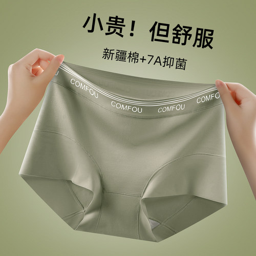 纯棉女士中腰平角四角裤