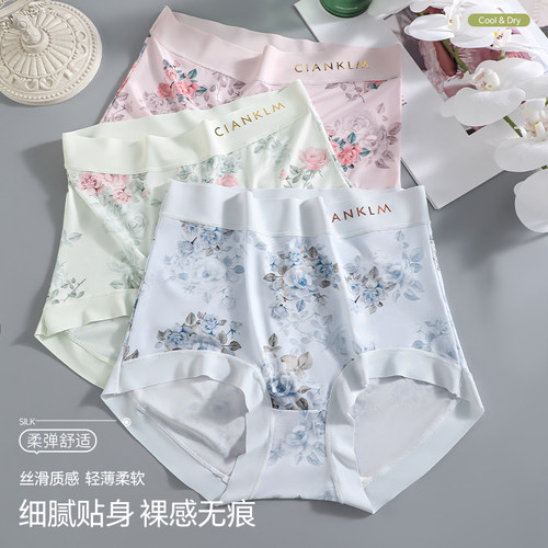 靓芯依冰丝高腰收腹提臀女三角裤