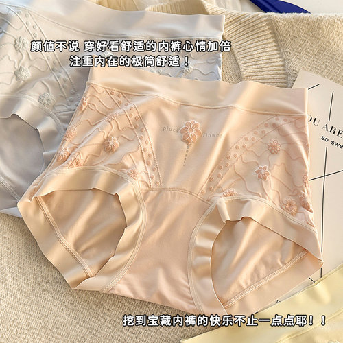 高腰内裤女收腹提臀收小肚子桑蚕丝10A级抑菌裆透气女式三角短裤