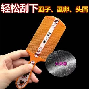 加密塑料超密齿篦子老式细齿虱子梳子虱卵儿童头屑去屑带手柄顺发