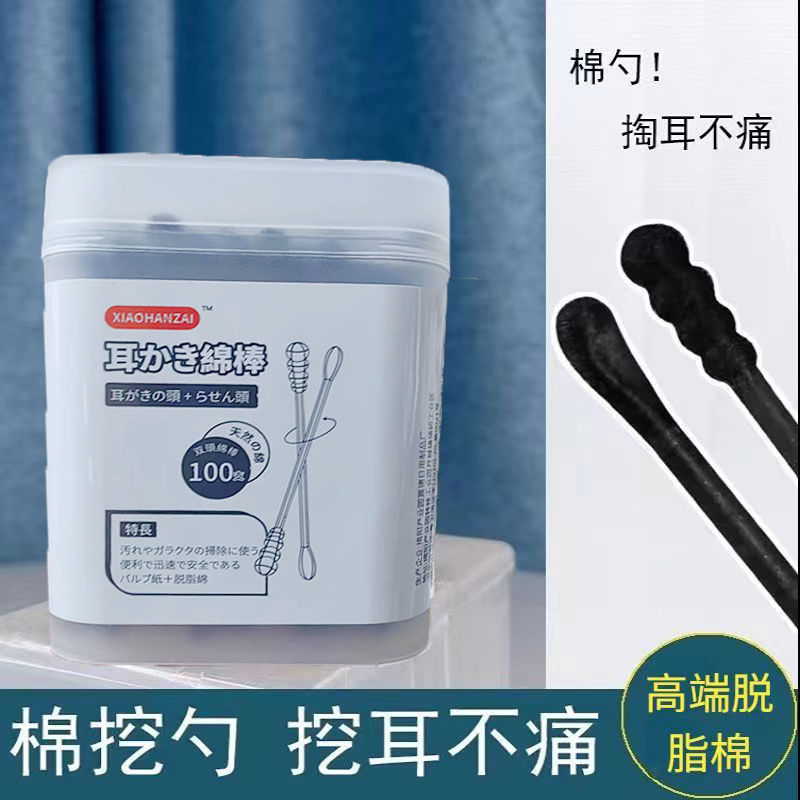 日本专用掏耳棉签黑色双头一次性挖耳勺棉花棒耳朵棉棒尖头化妆用
