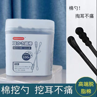 日本专用掏耳棉签黑色双头一次性挖耳勺棉花棒耳朵棉棒尖头化妆用
