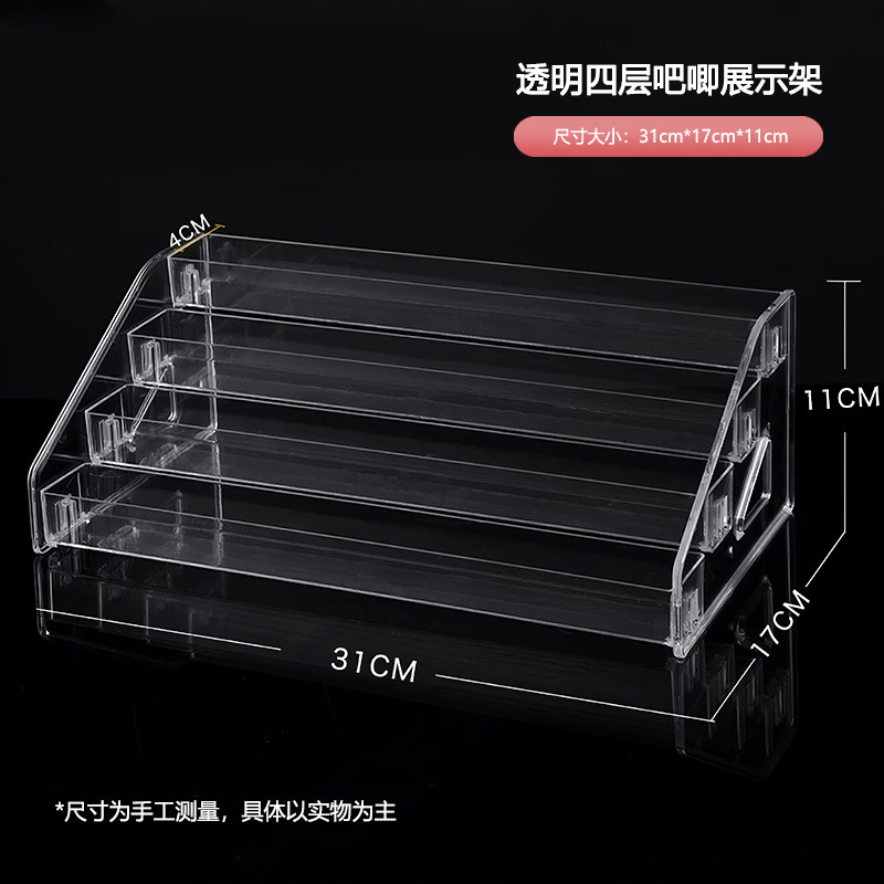 透明收纳盒多层立牌展示架置物架图片