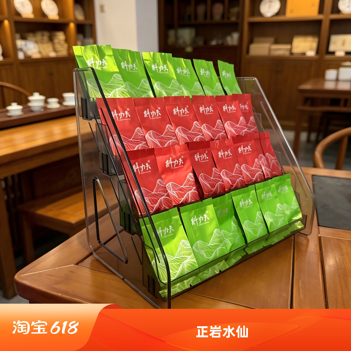 茶叶店专用茶包陈列架透明多层收纳办公室桌面小袋茶叶泡袋展示架