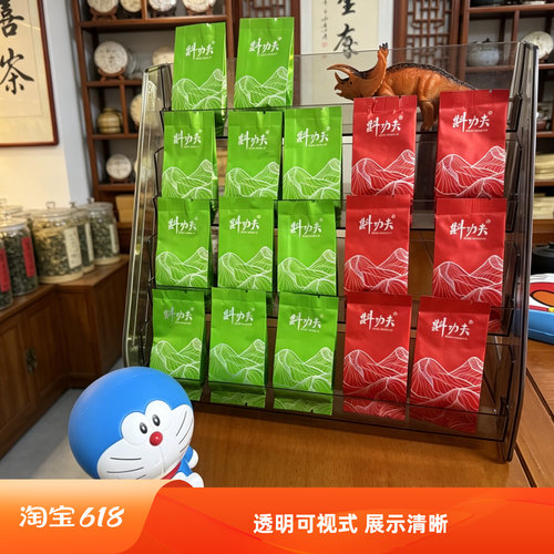茶包陈列架多层小袋茶展示收纳架