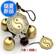 风铃门帘大门对窗户金属铜挂饰1门饰纯铜铃铛化煞镇宅招挂件店铺