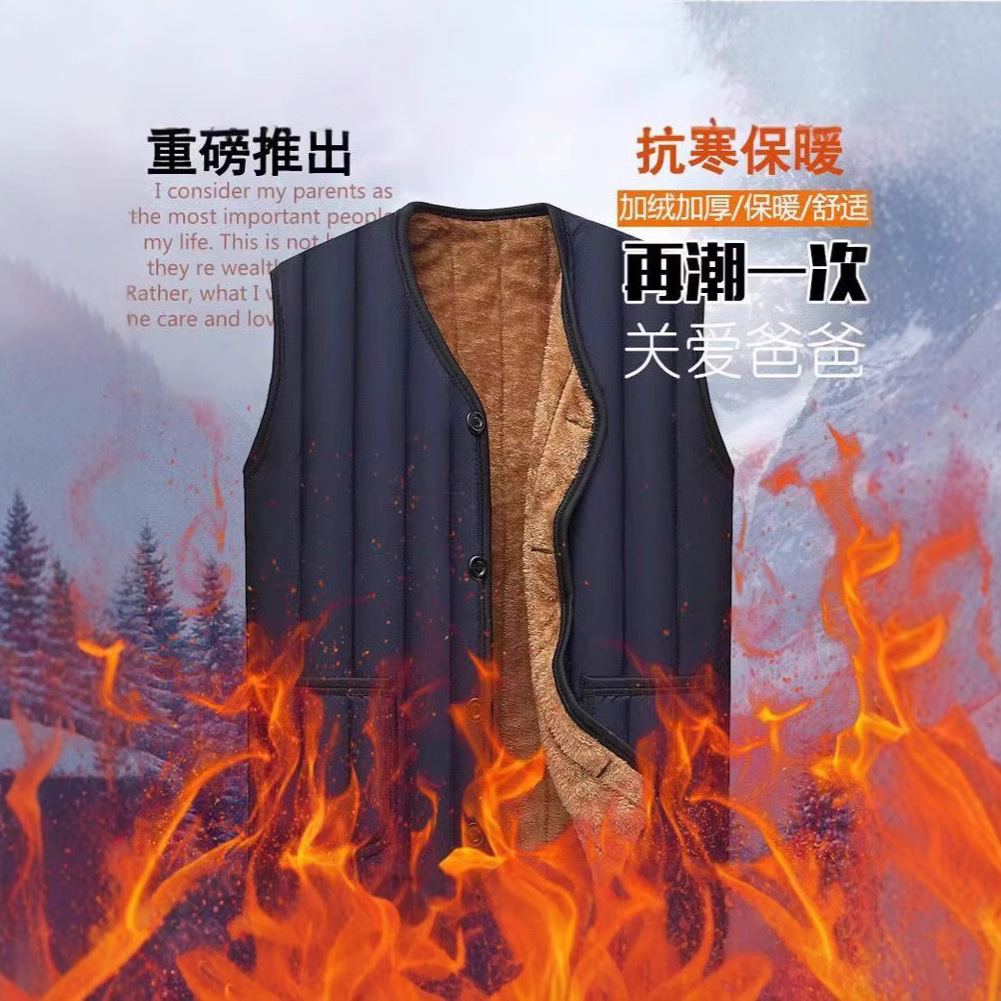 毛内胆爸爸装大码中年男士加绒马夹中老年坎肩男装背心加厚棉马甲