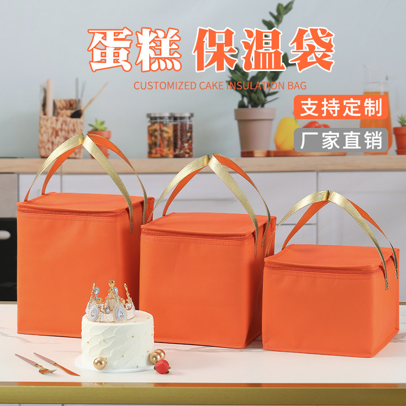 橙色喜茶保温袋蛋糕保鲜冷藏袋大容量加厚外卖专用手提防水铝箔包