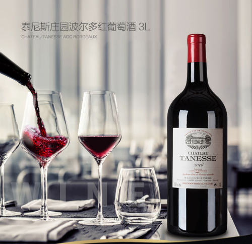 法国红酒蓝菲泰尼斯3L