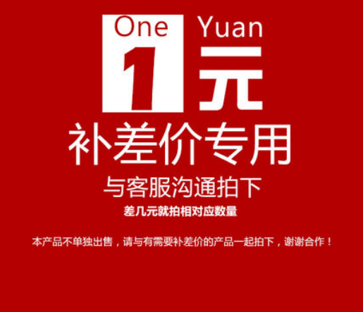 补快递运费（退货不退） 差价（别乱拍）联系客服拍下，产品差价、 邮费差价WALBUSS 网络设备/网络相关 网络延长器 原图主图