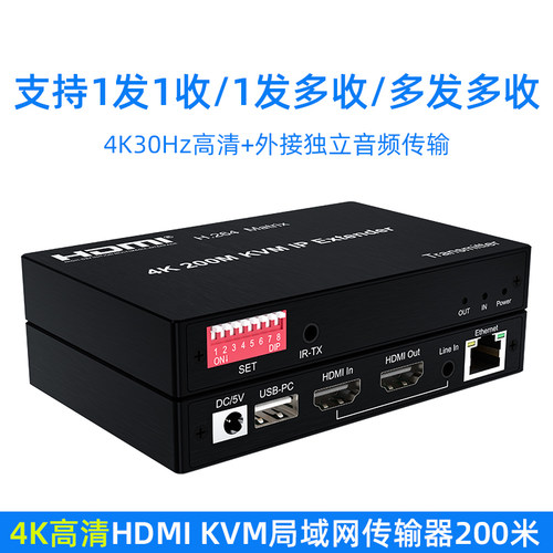 HDMI延长器200米1对多或多发多收