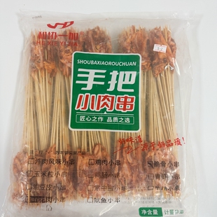 猪脆骨小串10把*30串猪软骨串月牙骨串商用摆摊铁板油炸烧烤批发