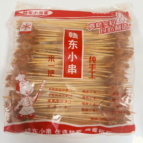 鸡胗小串200串/袋麻辣鸡胗串烧烤串串冷冻半成品食材商用油炸小吃