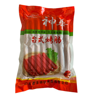 神华原味台式烤肠2.1kg*30根/袋香肠烤肠热狗烧烤冷冻油炸小吃