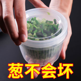 厨房葱姜蒜收纳盒冰箱葱花保鲜盒沥水圆形备菜盒食物水果食品专用