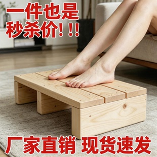 实木脚踏凳台阶脚踩板垫脚凳楼梯踏板阳台增高垫脚台踏脚凳可定制