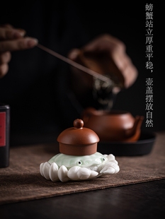八方来财 记今朝 盖碗盖托 螃蟹 茶具配件 盖置紫砂壶壶盖托