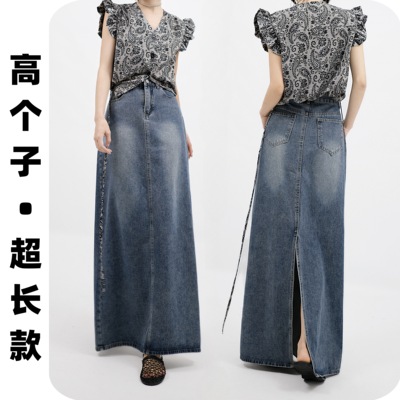 超长牛仔半身裙女高个子A字开叉